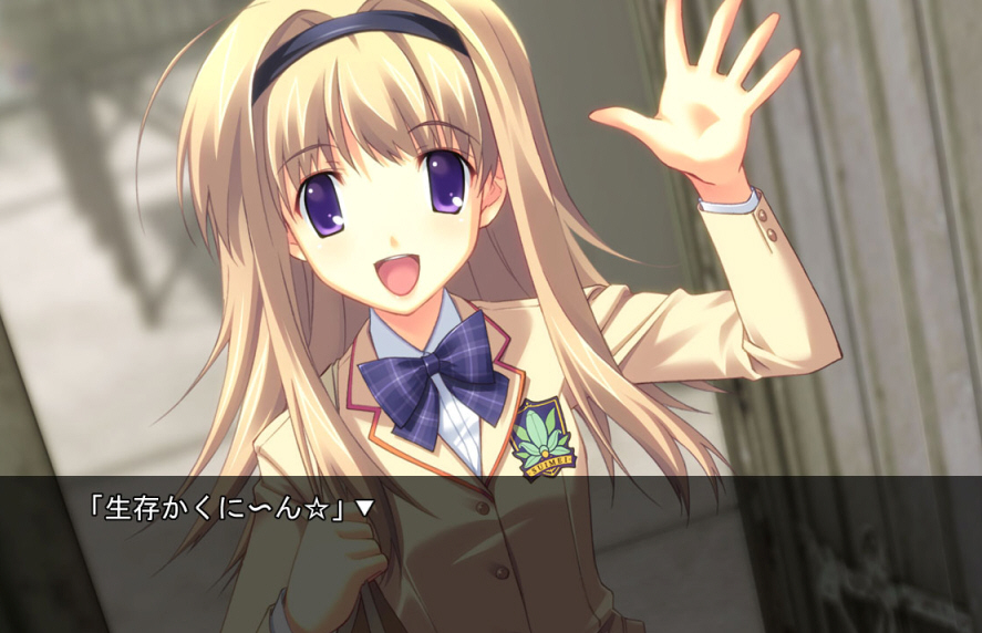 Chaos;Head Noah su Xbox 360