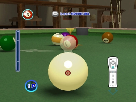 Cuesports Wi-Fi Taisen Biliard