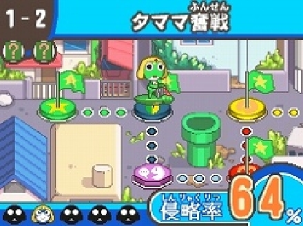 Un nuovo gioco di Keroro su DS