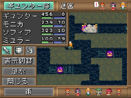 Dundam, un nuovo GdR su Nintendo DS