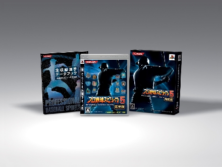 L'edizione completa di Proyakyuu Spirits 5