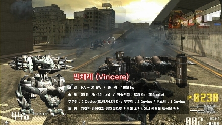 4 nuovi mech per Metalrage