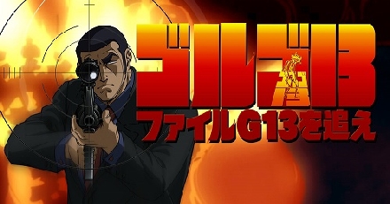 Golgo 13 su Nintendo DS