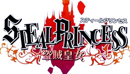 Steal Princess arriverà in Europa