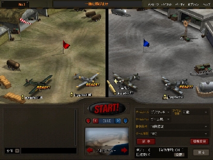 Parte Heroes in the Sky