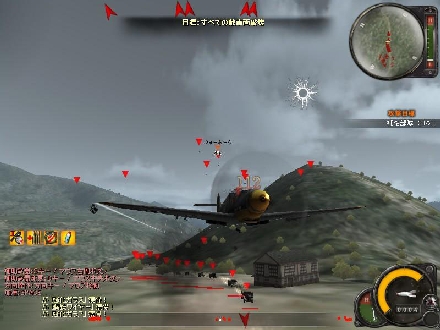 Primo update per Heroes in the Sky