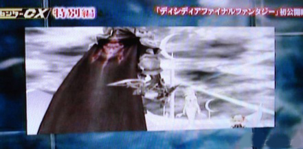 Svelato l'ultimo personaggio di Dissidia: Final Fantasy?