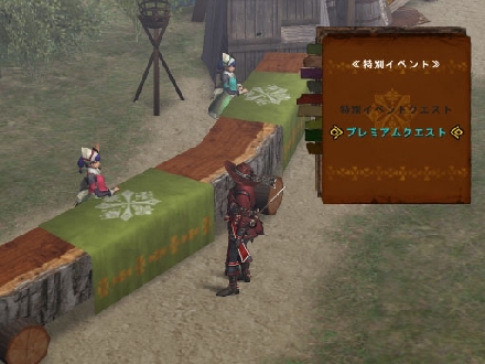 Nuovi contenuti per Monster Hunter Frontier