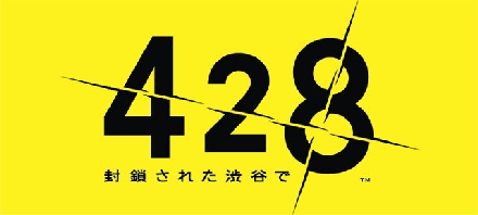 Da Sega qualche aiuto per risolvere i quiz di 428 - Fuusa sareta Shibuya de