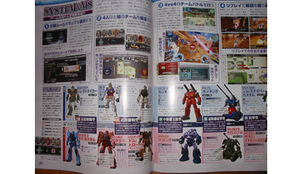 Gundam: Senjou No Kizuna confermato su PSP