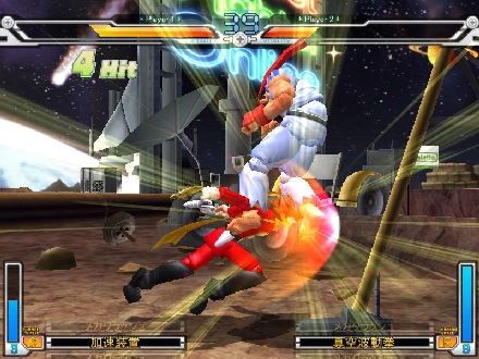 Cyborg 009 per Streetfighter Online!