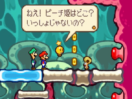 Mario & Luigi RPG 3 su Nintendo DS