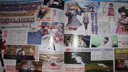 Anche Growlanser torna su PSP