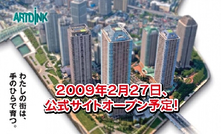 In arrivo A Ressha de Ikou DS