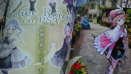 Atelier Rorona, nuovo JRPG annunciato in esclusiva per PlayStation 3