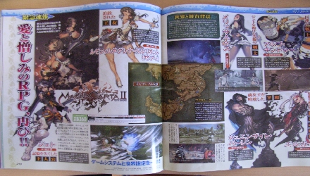 Famitsu rivela Magna Carta 2 per Xbox 360
