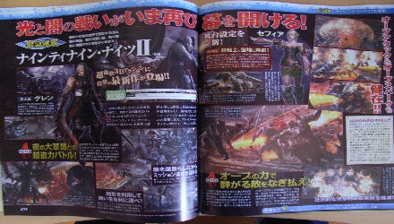 Annunciato Ninety Nine Nights 2