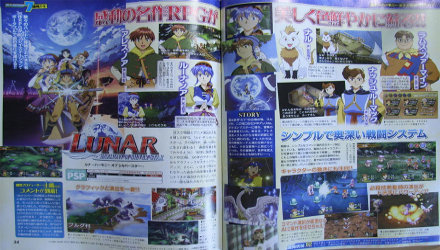 Lunar ritorna su PSP