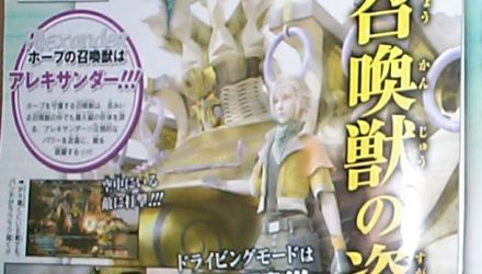 Shonen Jump rivela l'aspetto di Alexander e dei Chocobo in Final Fantasy XIII