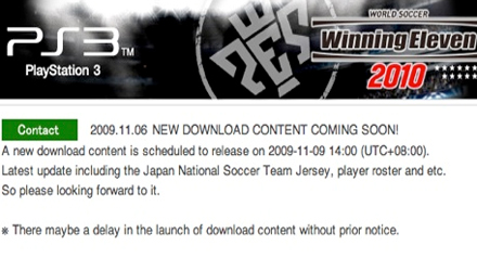 Konami annuncia l'imminente rilascio di una patch ufficiale per PES 2010