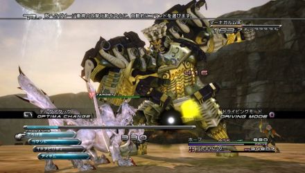 Confermati Alexander, i Chocobo e il sistema di crescita in Final Fantasy XIII