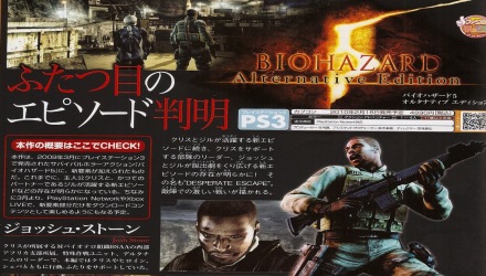 Nuovi dettagli sull'Alternative Edition di Resident Evil 5