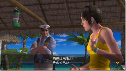 Endless Ocean 2 ha una data di uscita!