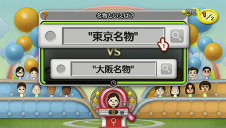 And Kensuka: dal Giappone il primo gioco Wii 