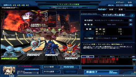 Annunciato per PC SD Gundam Capsule Fighter Online