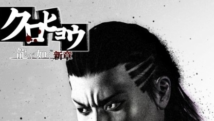 Nuovi dettagli sulla trama dell'imminente capitolo di Yakuza per PSP