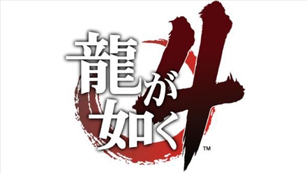 Yakuza 4: Heir to the Legend arriverà in Europa l'anno prossimo