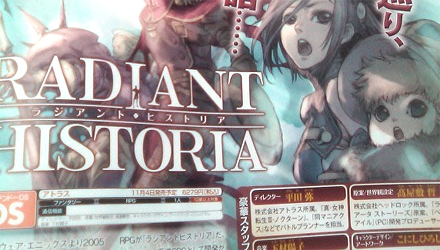 Atlus annuncia lo sviluppo di Radiant Historia, nuovo RPG per Nintendo DS