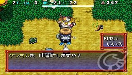 Shiren the Wanderer 5, trama e modalità