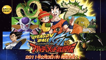 Namco Bandai annuncia Dragon Ball Kai: Ultimate Butoden per DS