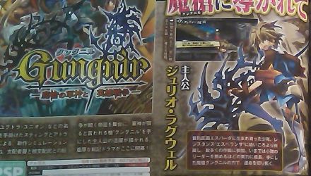 Gungnir è il nuovo RPG strategico per PSP annunciato da Atlus e Sting