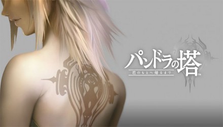 Pandora's Tower: prime informazioni, data di uscita e trailer