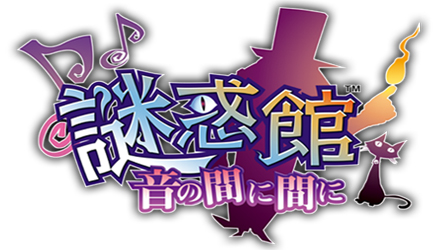 Nazo Waku Yakata, horror e suspence da Capcom su Nintendo 3DS