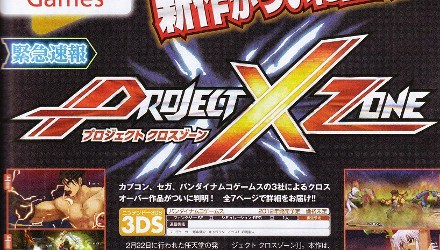Project X Zone, RPG strategico da SEGA, Capcom e Namco per 3DS