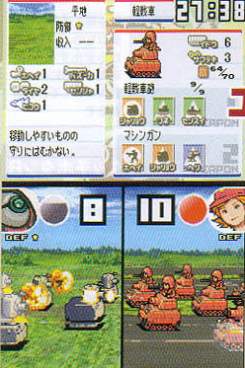 Advance Wars Online