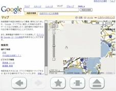 Opera Wii - Gratis fino a Giugno 2007