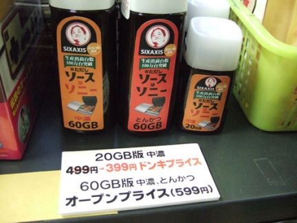 Visto che la Ps3 scalda tanto...