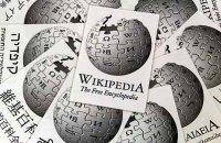 Wikipedia: 