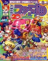 I voti di Famitsu (inizio novembre)