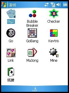 PocketPC a rischio Trojan