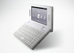 iRiver D30, portable media player con tastiera QWERTY