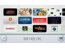 [Aggiornato] Wii Want More: nuovo canale Nintendo in arrivo