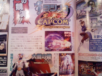 Tatsunoko vs. Capcom: Cross Generation of Heroes - prime indiscrezioni da Famitsu