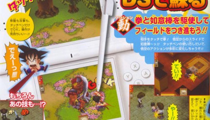 Annunciato Dragon Ball DS