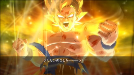 Dragon Ball Z Burst Limit: l'elenco dei personaggi giocabili