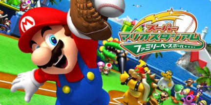 Mario Super Sluggers in immagini, spot televisivi e sito ufficiale